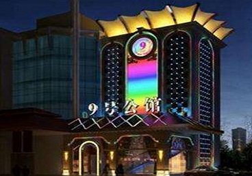 宛城好玩开放荤素KTV推荐-九号公馆KTV消费价格口碑点评